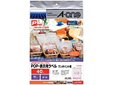 51594(POP-REVOLUTION/POPE\x/ev^p/ꂢɂ͂/|Cgp/n/A4 /1V[g40/10)