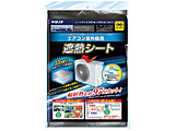 �G�A�R�����O�@�p�ՔM�V�[�g�@�k��H�Ɓ@KTF-3080   KTF-3080
