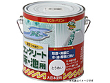 �����R���N���[�g�� �r�p �O���[ 700ml #267675