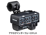 TASCAM CA-XLR2d-AN ~[XJΉ XLR}CNA_v^[ AiOC^[tF[XLbg