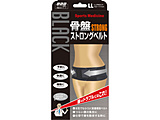 山田式 骨盤ストロングベルト LL