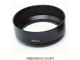 ���^���t�[�h 58mm�i�u���b�N�j�@UNX-5364
