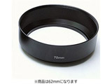 ���^���t�[�h 62mm�i�u���b�N�j�@UNX-5365