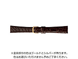 ���v�o���h �����O�T�C�Y ���j�v�i�J�C�}���j ����17mm ������14mm �y����F�w��s�z  �_�[�N�u���E�� (�V���C�j���O) BWE251BO