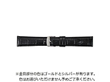 ���v�o���h �{�v �^���� �N�C�b�N���o�[ �����o�[ �t�H�[�}���n�E�g ����16mm ������14mm  �u���b�N BKLE040AN