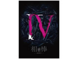 ���_-�����IV-��s�N���C�V�X �l����50���l�I�����W �Ō�̌��f Blu-ray���ؔ� �y�u���[���C �\�t�g�z   �m�u���[���C�n
