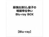 �ŋ��o���炵�c�q�̈Ö���ʑ��� Blu-ray BOX