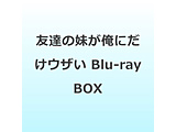 FB̖ɂEU Blu-ray BOX