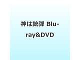 �_�͏e�e Blu-ray��DVD