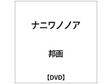 ijmmA DVD