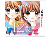 〔中古品〕12歳。〜恋するDiary〜【3DSゲームソフト】   ［ニンテンドー3DS］