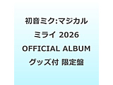 �����~�N/ �����~�N�u�}�W�J���~���C 2026�vOFFICIAL ALBUM �O�b�Y�t������� �ysof001�z