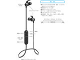 ブルートゥースイヤホン カナル型  ブラック BL-96 ［ワイヤレス(左右コード) /Bluetooth対応］
