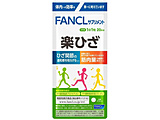 FANCL�i�t�@���P���j�y�Ђ� 20���� 20�� �k�@�\���\���H�i�l
