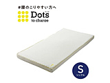 Dots �w���V�[�}�b�g���X �V���O���T�C�Y