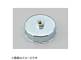 �I�C���t�B���^�[�����` 14�� 66.5mm