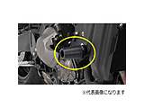 エンジンプロテクター　適合車種：CB400SF/SB　14～21   40451
