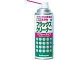 ハンダフラックス残渣用洗浄剤フラックスクリーナー スプレー FL300