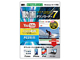 ����_�E�����[�_�[7 �J�[�h��ECO�p�b�P�[�W    �mWindows�p�n