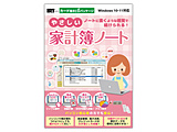 �₳�����ƌv��m�[�g �J�[�h��ECO�p�b�P�[�W    �mWindows�p�n