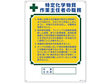 Ώ\ ƎCҐEW 艻wƎC E|513A 600×450mm Gr   049913