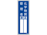 Ώ\@ӔCҎW@wǗҁ@^@@300×100mm