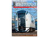 E259�n ���}���c�G�N�X�v���X ��D�`�����`���c��` DVD