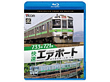 733�n/721�n �����G�A�|�[�g 4K�B�e��i �V��΋�`�`���M ����