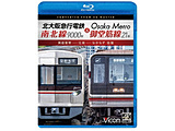 �k���}�s�d�S��k��9000�`��Osaka Metro�䓰�ؐ�21�n ���ʊ���`�]��`�Ȃ����� �����y4K�B�e��i�z
