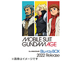 機動戦士ガンダムAGE Blu-ray Box 特装限定版
