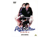 �L�b�Y�E���^�[�� �yDVD�z   �mDVD�n