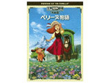 ���E���쌀��E������ �y���[�k���� �yDVD�z   �mDVD�n