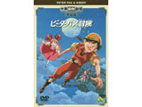 ���E���쌀��E������ �s�[�^�[�p���̖`�� �yDVD�z   �mDVD�n