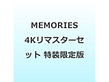 MEMORIES 4K���}�X�^�[�Z�b�g ��������� �ysof001�z