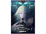 �@����m�K���_�� �M���̃n�T�E�F�C �L���P�[�̖����i4K ULTRA HD Blu-ray�j