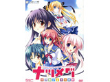 あまいろショコラータ1・2・3 コンプリートパック｜の通販は