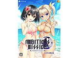 AMBITIOUS MISSION　完全生産限定版 【PS4ゲームソフト】