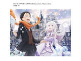 OVAuRe:[n߂ِE Memory SnowvMemory Album CD ysof001z