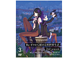 Re：ゼロから始める異世界生活 2nd season 3 DVD