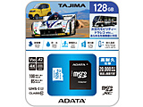 TAJIMA High Endurance MicroSD�J�[�h 128GB
