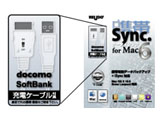 【在庫限り】 〔Mac版〕 携帯シンク for Mac 6 FOMA充電ケーブルセット