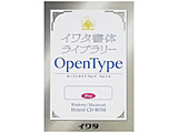 C^UDV Open Type tHg(PRO) V