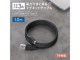 USB Type-A to USB Type-C マグネットケーブル 磁力でまとまる 急速充電3A/データ転送 ブラック OWL-CBMGCA10-BK