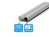 �v��=�p�C�v�y�O���[�z���� 9.0mm  3�{��