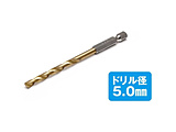 HG�����^�b�`�s���o�C�X�iL�j �h�����n 5�D0mm