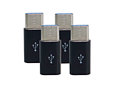 USB変換アダプタｘ4 [USB-C オス→メス micro USB /充電 /転送 /USB2.0]  ブラック CAD-P4B