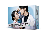 ͂Âǂ܂ł DVD-BOX