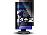 �f�X�N�g�b�v���j�^�[�Ή� [20.7�C���`(16:9)] �`�����h�~�t�B���^�[ �^�e�^ ���E��������c LN-N8 H�V���[�Y  LNWH-207N8