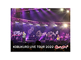 �R�u�N��/ KOBUKURO LIVE TOUR 2022 �gGLORY DAYS�h FINAL at �}�������b�Z���� �������� DVD
