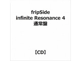 fripSide:infinite Resonance 4 �ʏ��